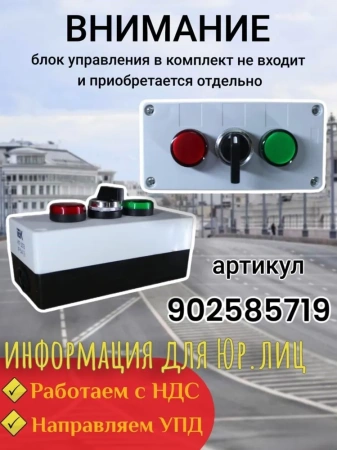 Светофор светодиодный транспортный Т.8.1 (200 мм) 24В для автомоек, весовых, склада